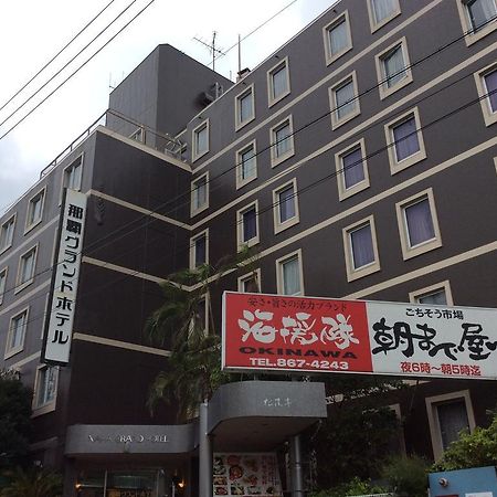 Naha Grand Hotel Exterior photo
