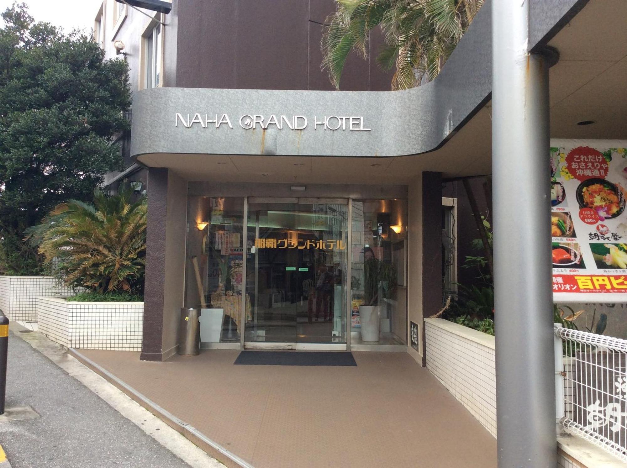 Naha Grand Hotel Exterior photo